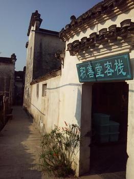 هوانغشان Guiyuanju Inn - Hongcun Village المظهر الخارجي الصورة